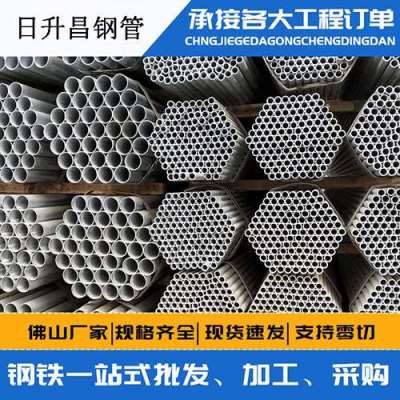 陈场镇声测管桩基现场检测技术规定