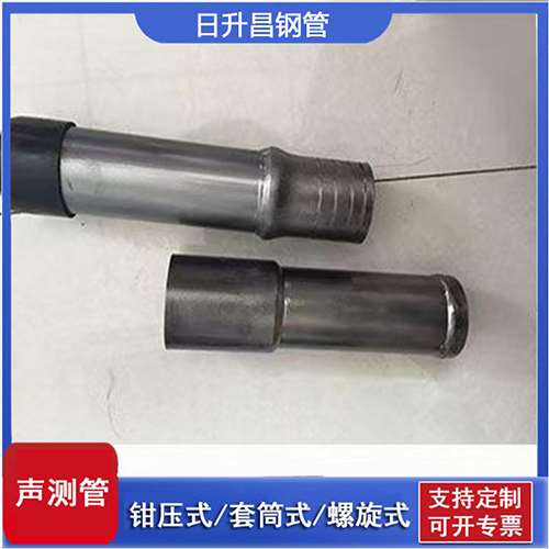 陈场镇声测管检测前准备工作有哪些